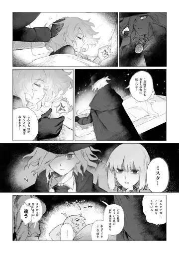 [Nap] Iwao guda ♀ matome ② Fhentai - Page 2