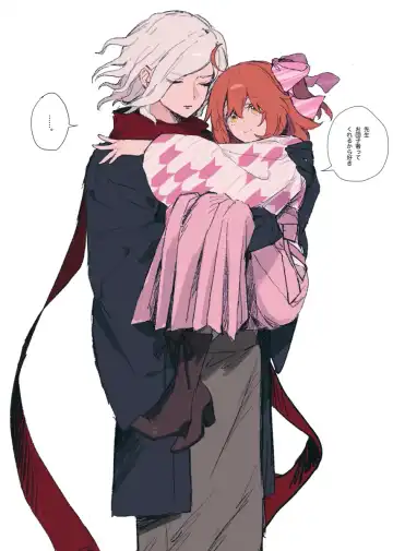 [Nap] Iwao guda ♀ matome ② Fhentai - Page 20