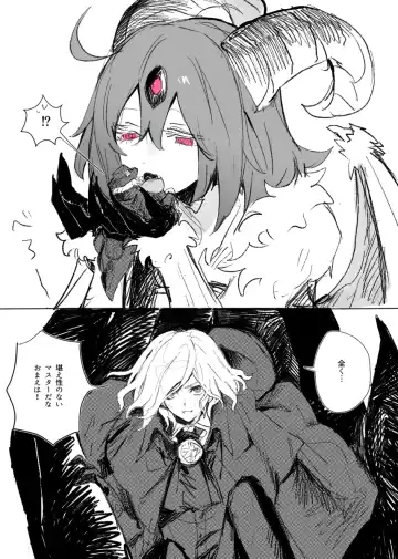 [Nap] Iwao guda ♀ matome ② Fhentai - Page 31