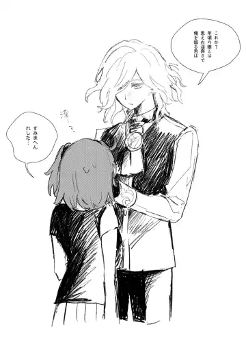 [Nap] Iwao guda ♀ matome ② Fhentai - Page 32