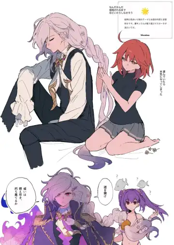 [Nap] Iwao guda ♀ matome ② Fhentai - Page 4