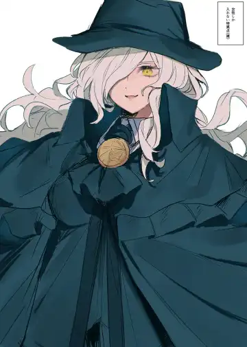 [Nap] Iwao guda ♀ matome ② Fhentai - Page 42