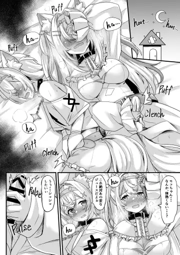 [Hyouga.] FUTA PACO! Fhentai.net - Page 3