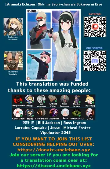 [Aramaki Echizen] Okki na Saori-chan wa Bukiyou ni Eroi Fhentai - Page 27