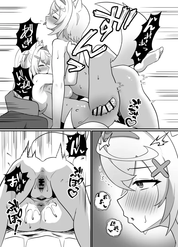 [Kotaro Otn] FUTABAUBAU Fhentai - Page 16