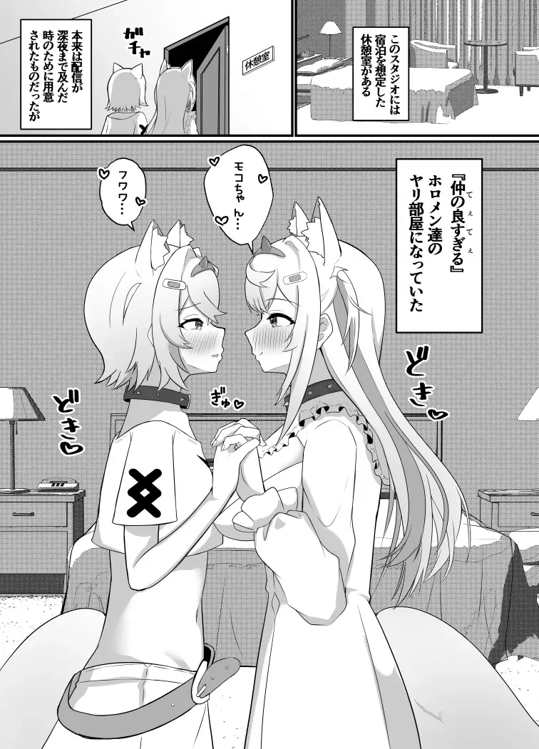 [Kotaro Otn] FUTABAUBAU Fhentai - Page 4