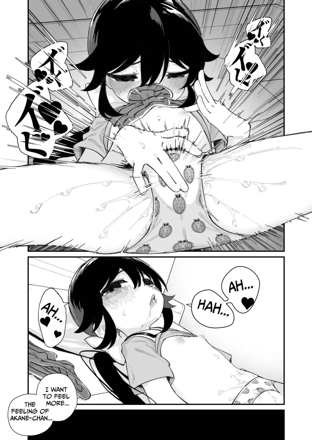 [Shiratama Moti] Pantsu Daisuki Ai-chan | Ai-chan Loves Undies Fhentai.net - Page 25