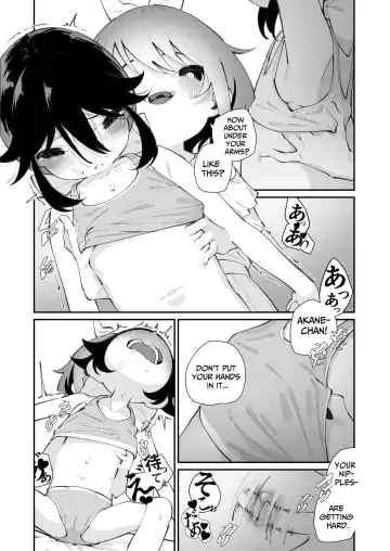 [Shiratama Moti] Pantsu Daisuki Ai-chan | Ai-chan Loves Undies Fhentai.net - Page 54