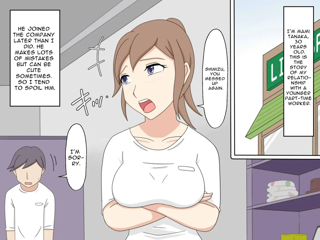 Senpai no Shinjin Sex Kyouiku | On-The-Job Sex Training Fhentai.net - Page 2