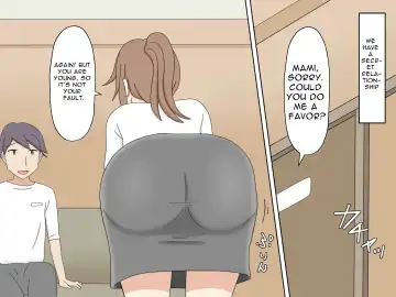 Senpai no Shinjin Sex Kyouiku | On-The-Job Sex Training Fhentai.net - Page 3