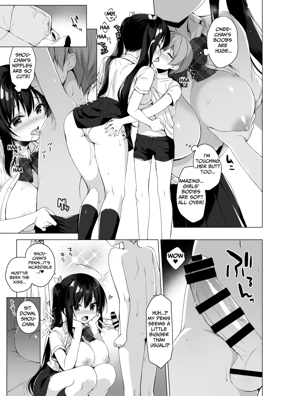 [Ichiri] Succubus-kei Onee-chan wa Misetagari | Succubus-type is an Exhibitionist Fhentai - Page 15
