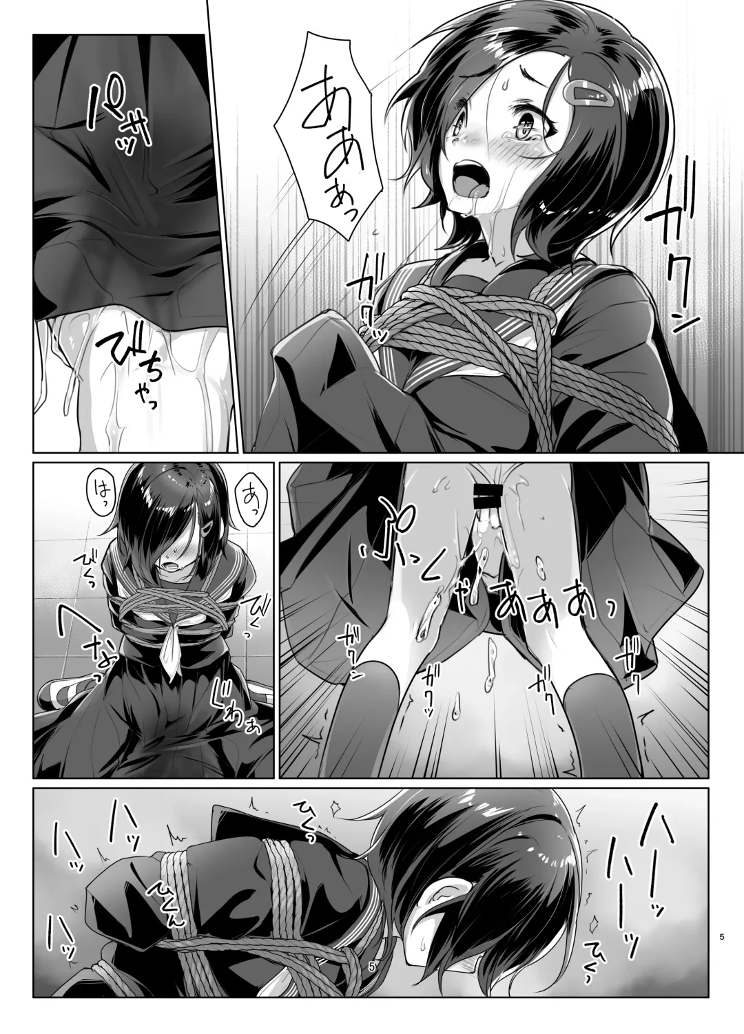 [Ryoattoryo] Rengesou Roku Fhentai - Page 4
