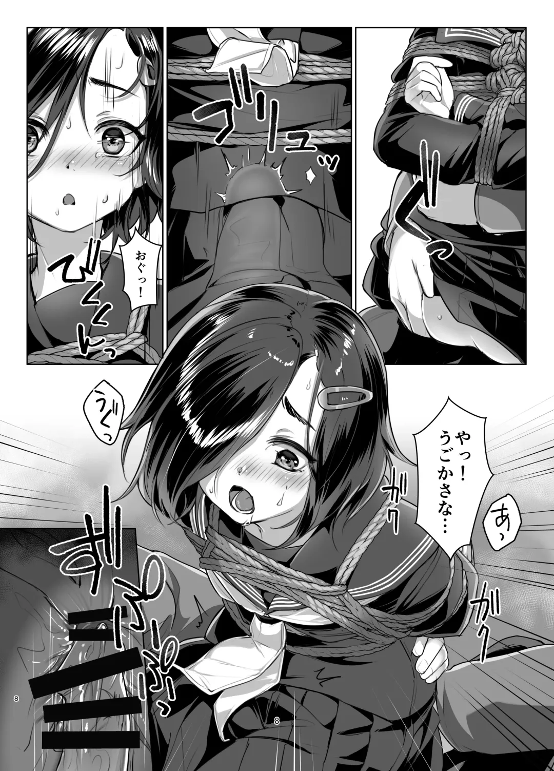 [Ryoattoryo] Rengesou Roku Fhentai - Page 7