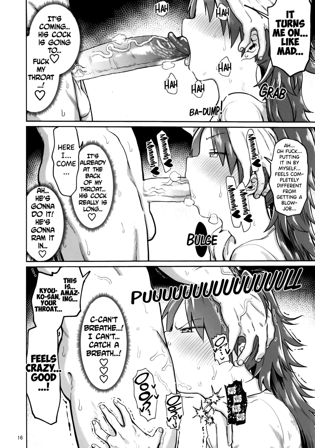 [Dekosuke 18gou] Otonari no... Moto Sakura-san (decensored) Fhentai - Page 15