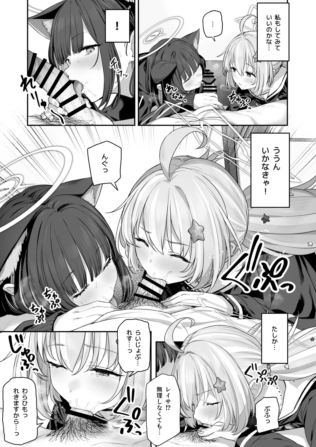 [Tobimura] Tokoton Yacchau Kyouyama Kazusa 2 Fhentai - Page 11