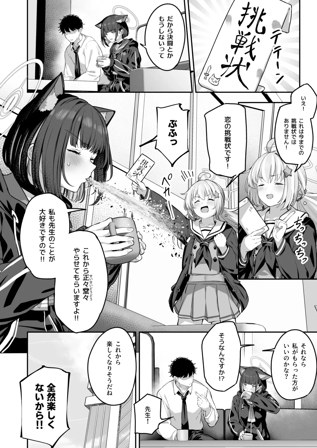 [Tobimura] Tokoton Yacchau Kyouyama Kazusa 2 Fhentai - Page 64