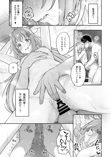 [Tobimura] Tokoton Yacchau Kyouyama Kazusa 2 Fhentai.net - Page 41