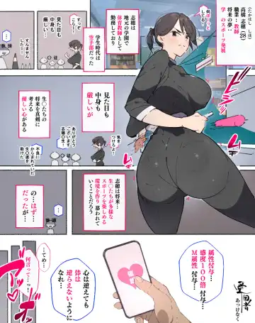 Read [Agobitch Nee-san] Mitame mo nakami mo kibishī jokyōshi-san, kyōtō ni akkenaku cuī líng Sa re kyōtō no omocha ni sa reru - Fhentai.net