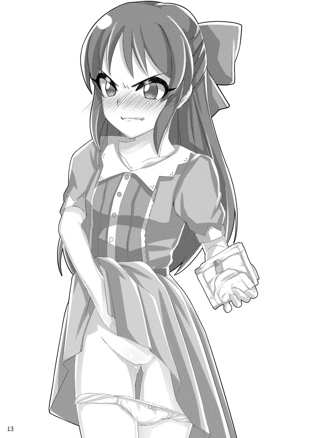 Ura Hajimete no Seiri Fhentai - Page 15