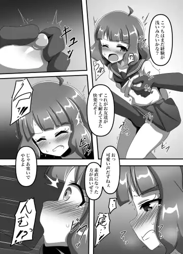 Million Tousou Chijoku  Iden Fhentai.net - Page 14