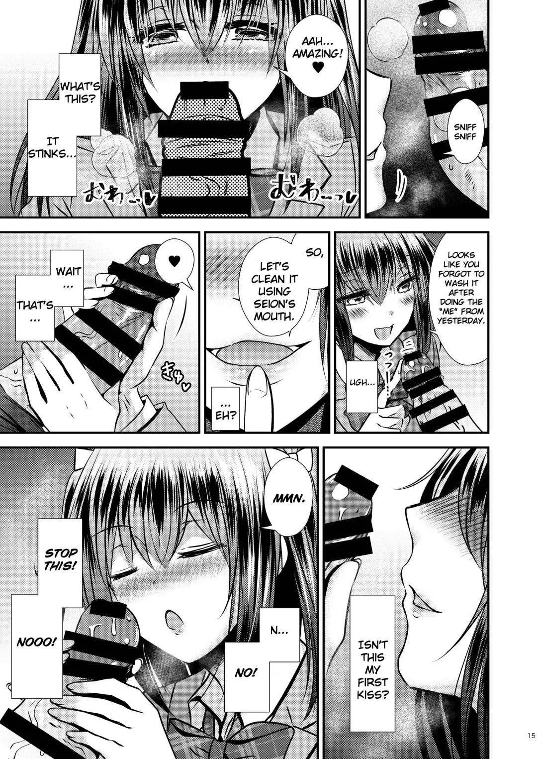 [Matsuzono] Zoushoku Suru Jii Proliferating Self Fhentai - Page 14