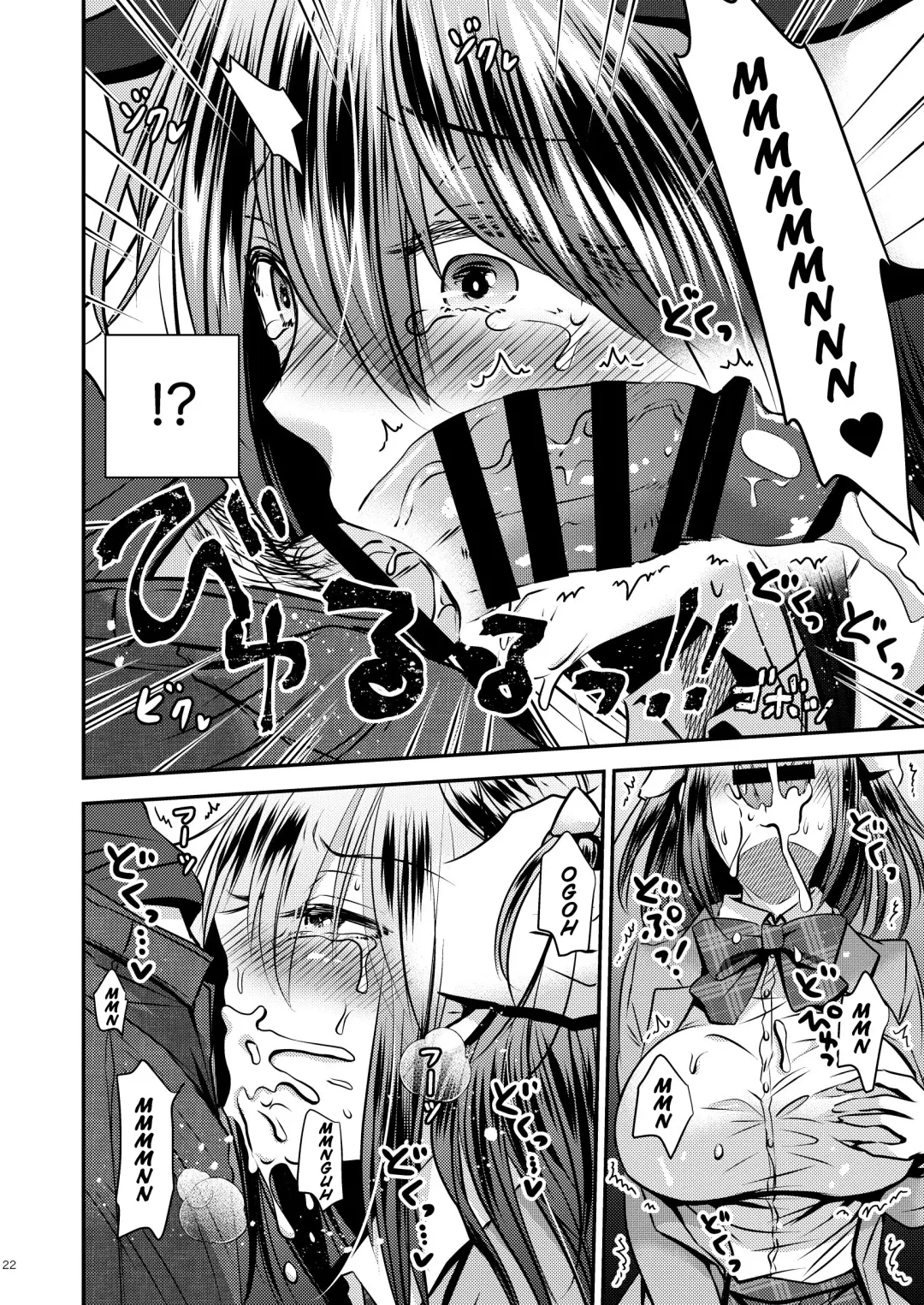 [Matsuzono] Zoushoku Suru Jii Proliferating Self Fhentai - Page 21