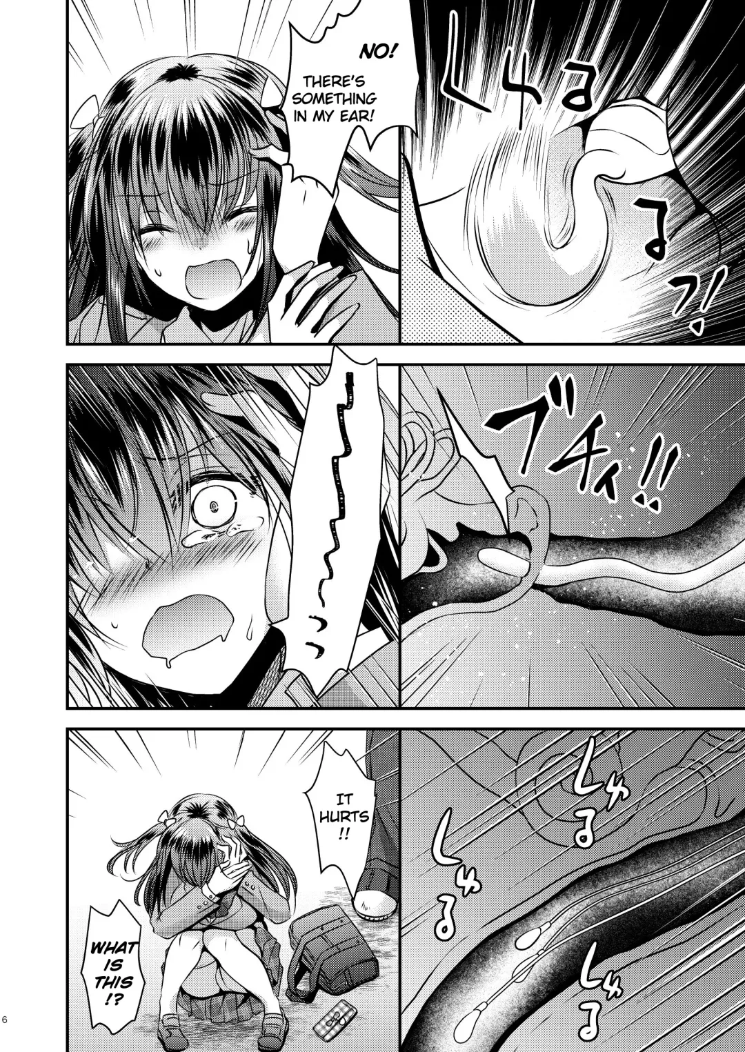 [Matsuzono] Zoushoku Suru Jii Proliferating Self Fhentai - Page 5