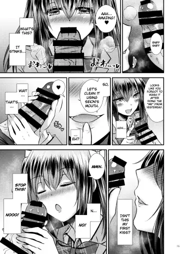 [Matsuzono] Zoushoku Suru Jii Proliferating Self Fhentai - Page 14