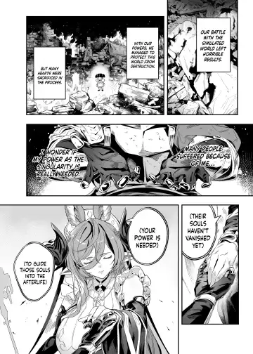 [Ion] Anata o Kanjiteitai | I Want To Feel You Fhentai - Page 3