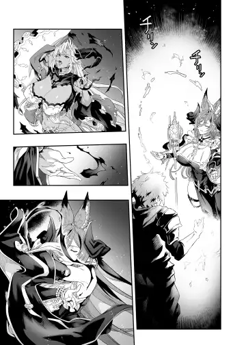 [Ion] Anata o Kanjiteitai | I Want To Feel You Fhentai - Page 8