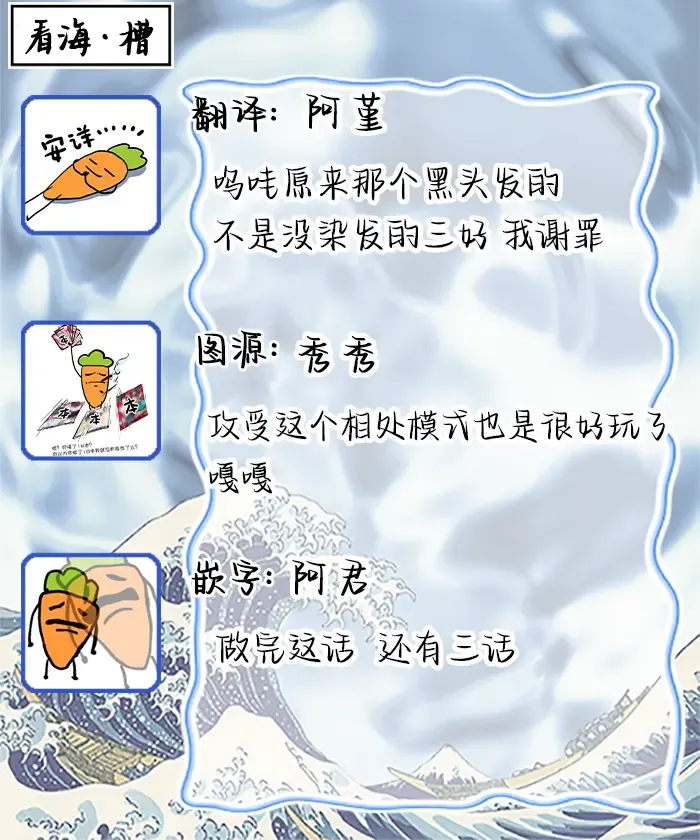 [Sumiya Zeniko] Koi Dekinai no wa Kimi no Sei | 我无法恋爱都要怪你 Fhentai - Page 127