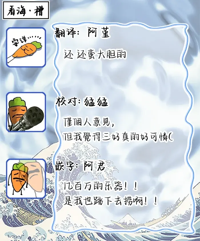 [Sumiya Zeniko] Koi Dekinai no wa Kimi no Sei | 我无法恋爱都要怪你 Fhentai - Page 148