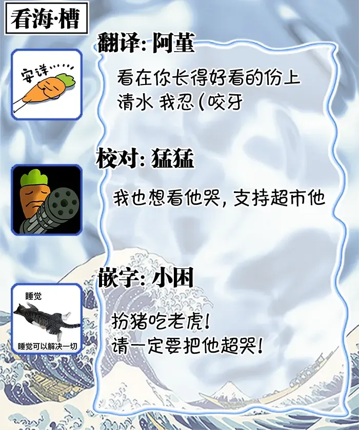 [Sumiya Zeniko] Koi Dekinai no wa Kimi no Sei | 我无法恋爱都要怪你 Fhentai - Page 39