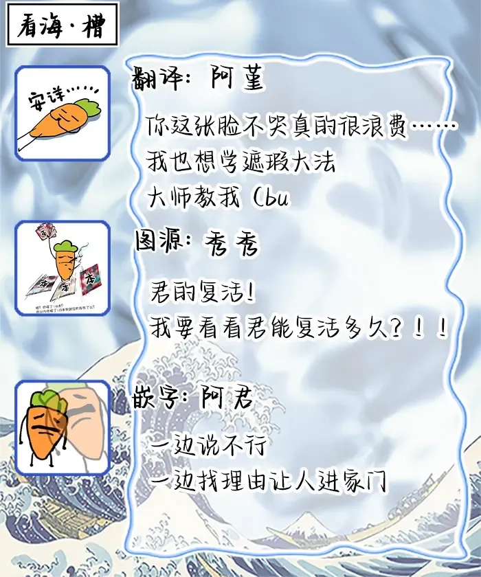 [Sumiya Zeniko] Koi Dekinai no wa Kimi no Sei | 我无法恋爱都要怪你 Fhentai - Page 83