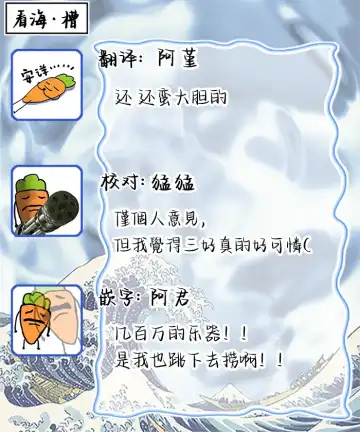 [Sumiya Zeniko] Koi Dekinai no wa Kimi no Sei | 我无法恋爱都要怪你 Fhentai - Page 148