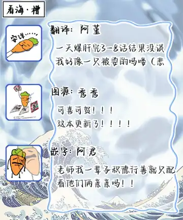 [Sumiya Zeniko] Koi Dekinai no wa Kimi no Sei | 我无法恋爱都要怪你 Fhentai - Page 178