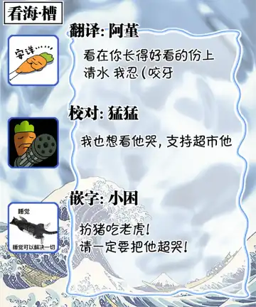 [Sumiya Zeniko] Koi Dekinai no wa Kimi no Sei | 我无法恋爱都要怪你 Fhentai - Page 39