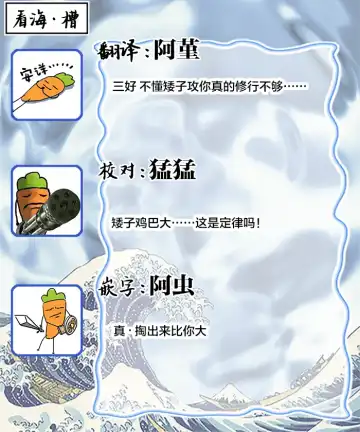 [Sumiya Zeniko] Koi Dekinai no wa Kimi no Sei | 我无法恋爱都要怪你 Fhentai - Page 59