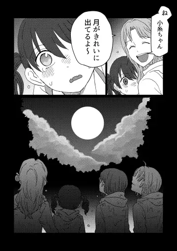 [Kuzuboshi Kenta] Shitai o Umeru noctchill no Hanashi. - What is "sin" and what is "evil"? Fhentai.net - Page 25