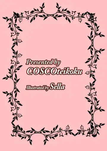 [Sella] Otome Game no Akuyaku Reijou ni Tensei Shitara Ura Settei de Futanari deshita ~Ch. 1~ | I was reincarnated as a villainess in an otome Game who was a futanari in her backstory Fhentai - Page 28