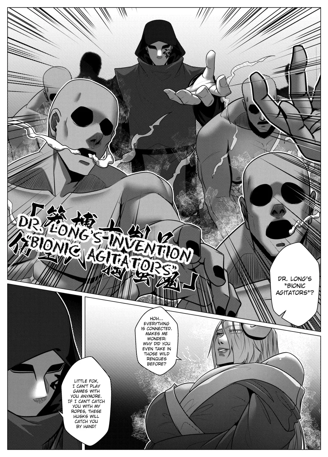 [Godletter] RENQUE S2.7 | Sparrow Season 2 Chapter 7 Fhentai - Page 36