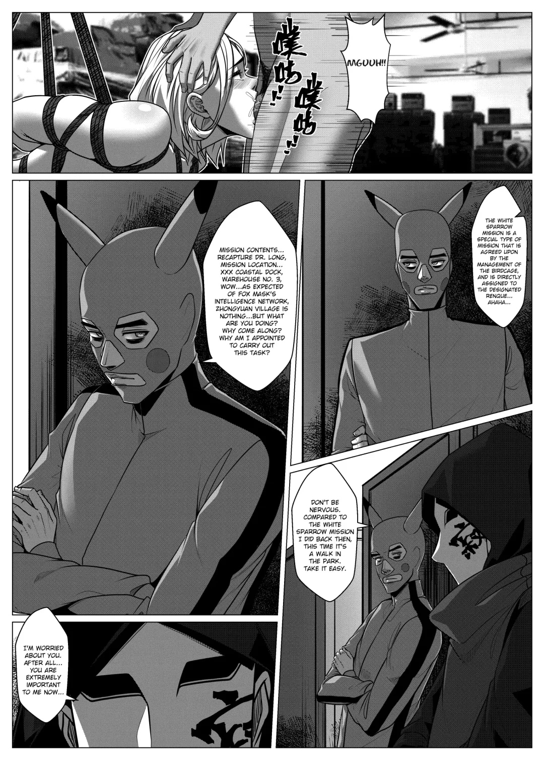 [Godletter] RENQUE S2.7 | Sparrow Season 2 Chapter 7 Fhentai - Page 9