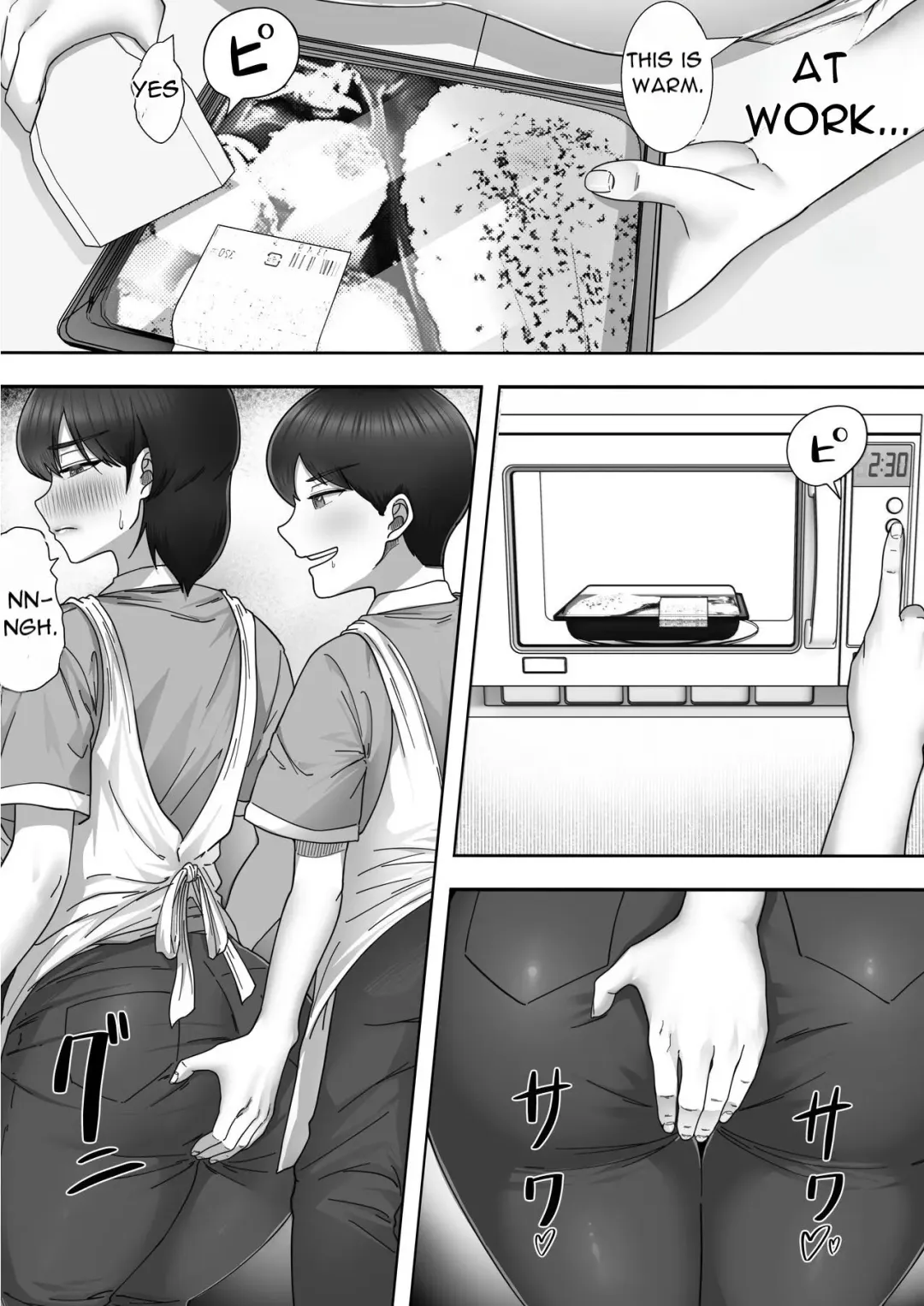 DeliHeal Kaa-chan 2 ~Daisuki na Kaa-chan to Beit Saki de Yarimakuru Hanashi~ A story about having sex with my favorite Kaa-chan at her part-time job ~ (uncensored) Fhentai - Page 15