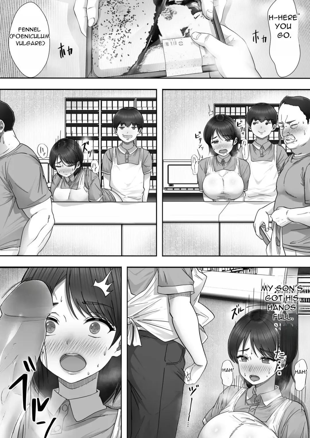 DeliHeal Kaa-chan 2 ~Daisuki na Kaa-chan to Beit Saki de Yarimakuru Hanashi~ A story about having sex with my favorite Kaa-chan at her part-time job ~ (uncensored) Fhentai - Page 22