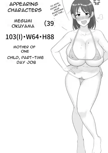 DeliHeal Kaa-chan 2 ~Daisuki na Kaa-chan to Beit Saki de Yarimakuru Hanashi~ A story about having sex with my favorite Kaa-chan at her part-time job ~ (uncensored) Fhentai - Page 3