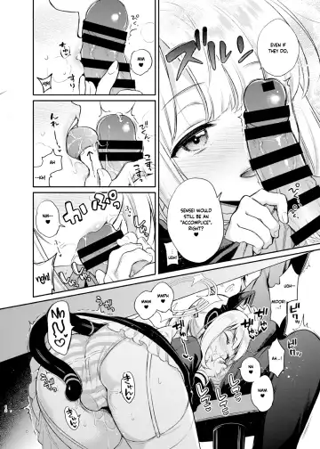 [Sasachinn] Sensei, Minna ni wa Naisho Desu yo? Fhentai - Page 12