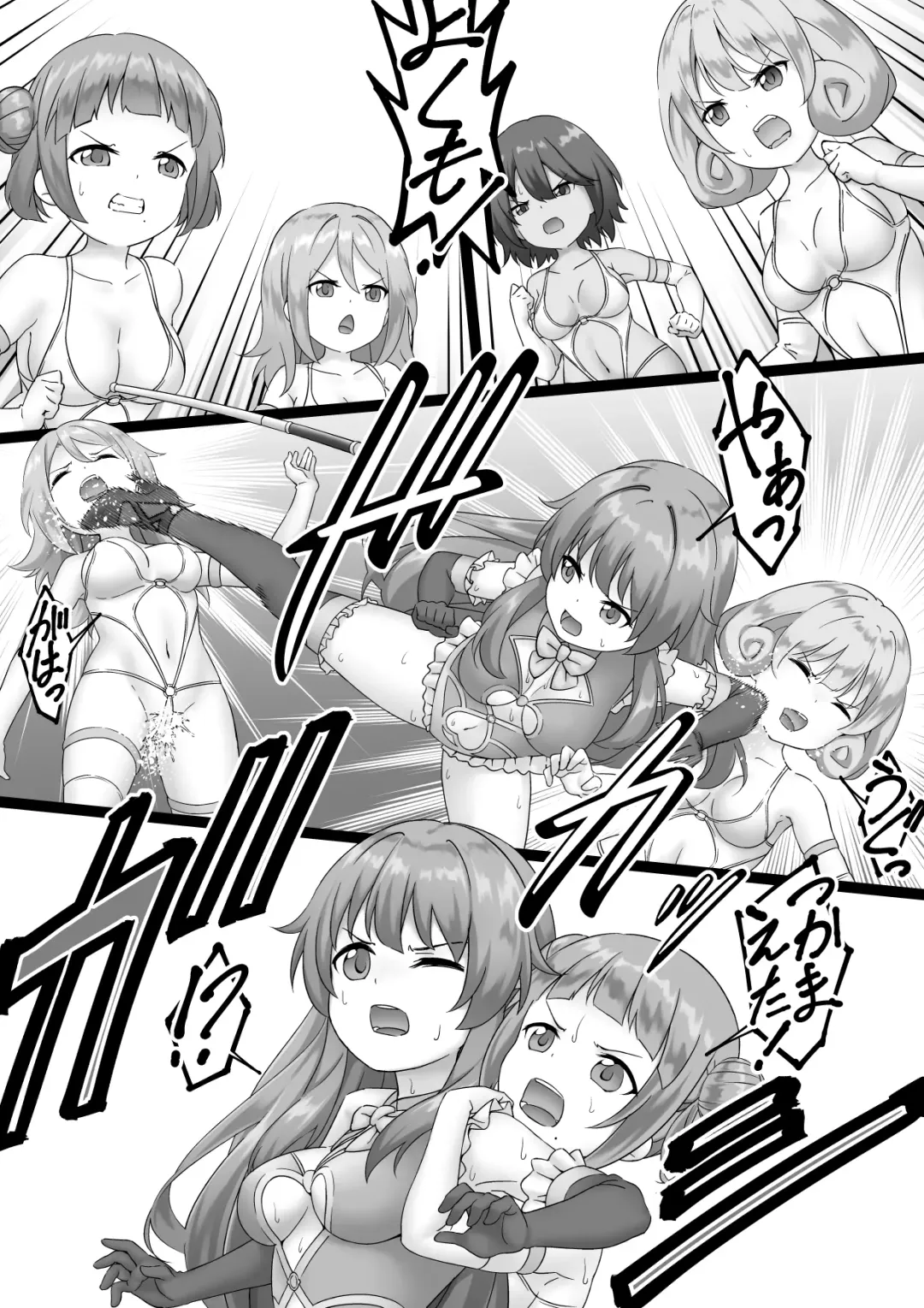 女戦闘員VSヒロイン! 全員失神失禁 Fhentai.net - Page 2