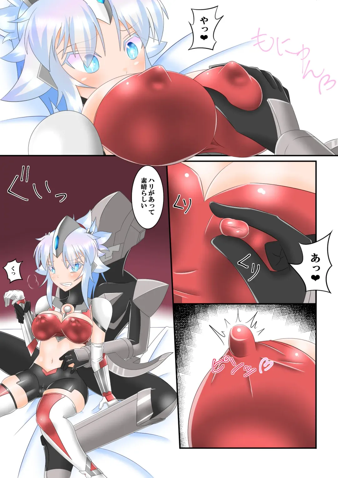 ウルトラ戦姫 THE CHRONICLE -Ultimate Squad- Fhentai.net - Page 18