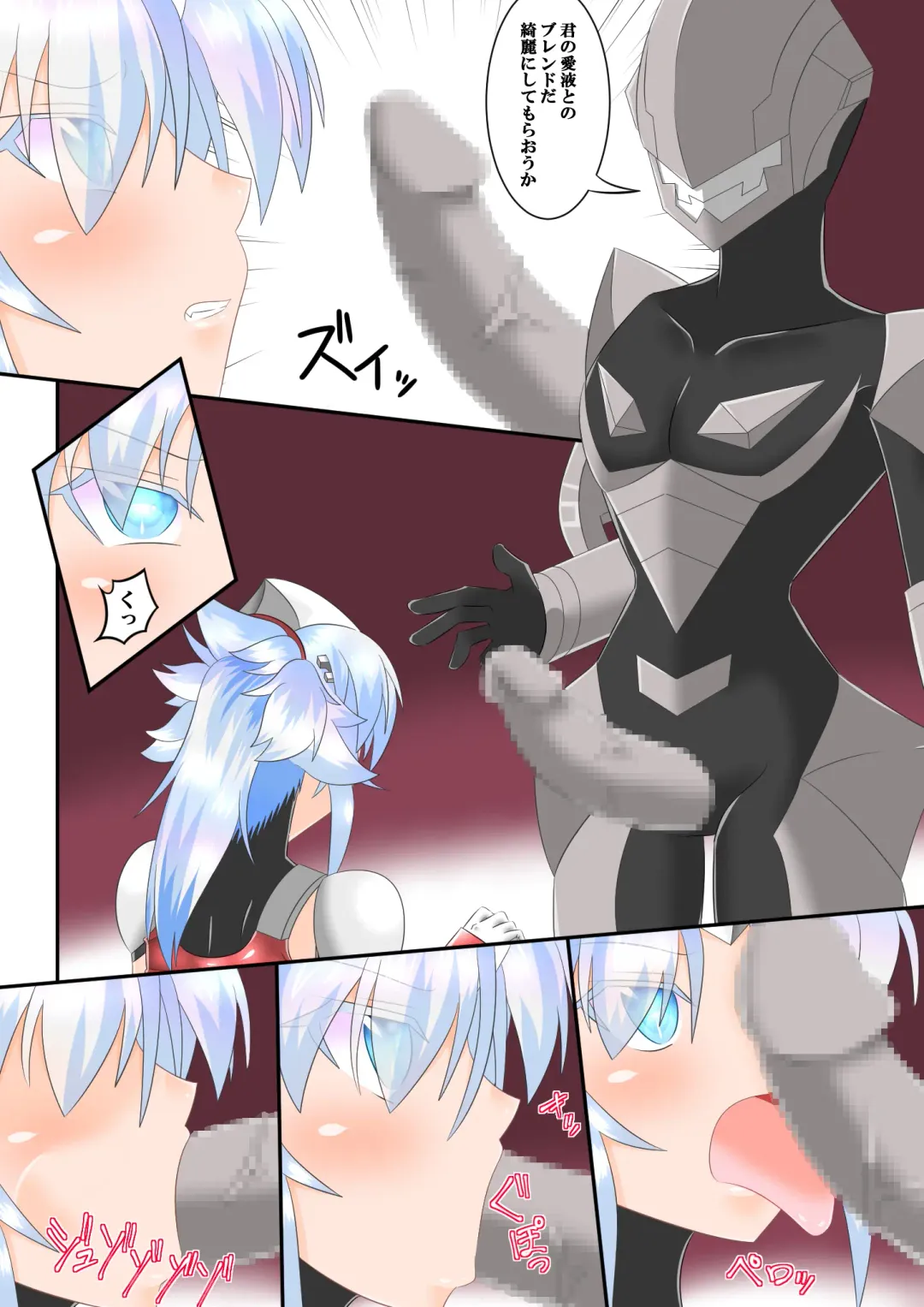 ウルトラ戦姫 THE CHRONICLE -Ultimate Squad- Fhentai.net - Page 29