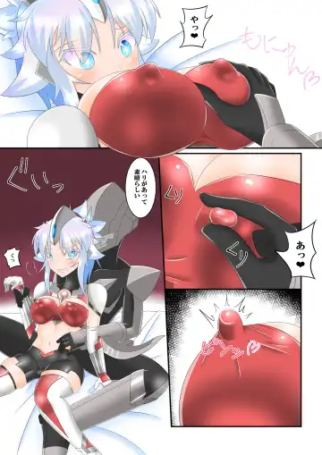 ウルトラ戦姫 THE CHRONICLE -Ultimate Squad- Fhentai.net - Page 18